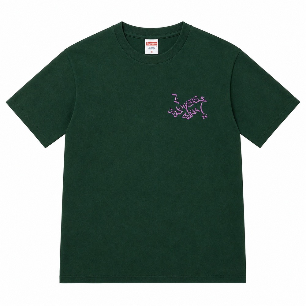 Supreme T-Shirt Mens Large Blade Jointman Tee Dark Green Skater Short Sleeve